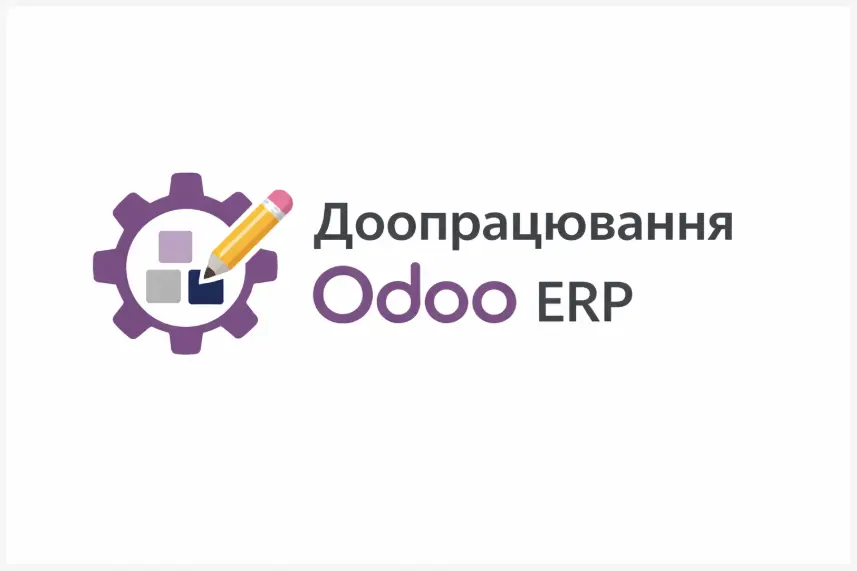 Odoo ERP Customization and Enhancement